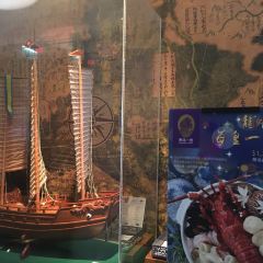Nanhai No. 1 User Photo
