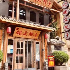 LAO JIE FANG YU LAI YU WANG SHI SHANG KAO YU User Photo