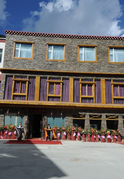 康定人家藏文化主题酒店中餐厅