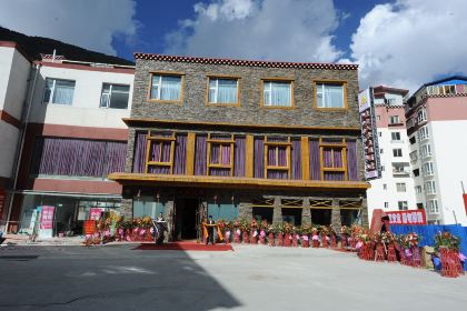 康定人家藏文化主题酒店中餐厅