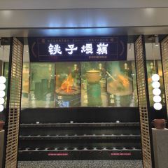 LAICAI HUBEI User Photo