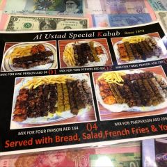 Al Ustad Special Kebab 여행 사진