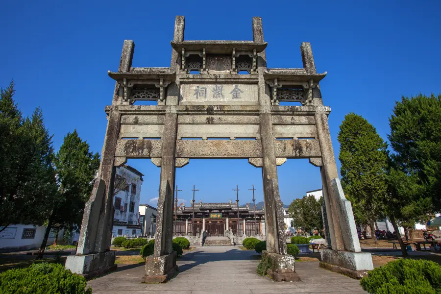 金紫祠