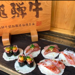 Hida Beef Restaurant Tenkara User Photo