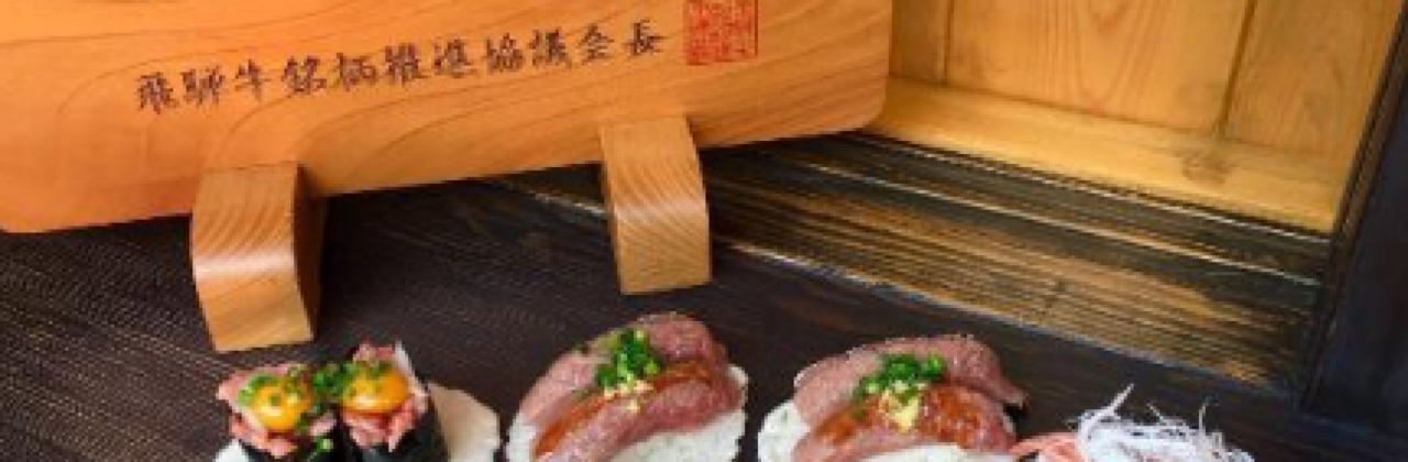 Hida Beef Restaurant Tenkara