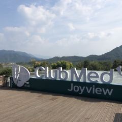 Club Med Joyview安吉度假村·品餐厅 User Photo