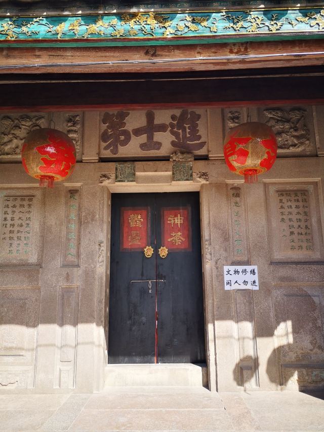 Longhu Ancient Village