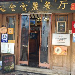 V·sherry User Photo