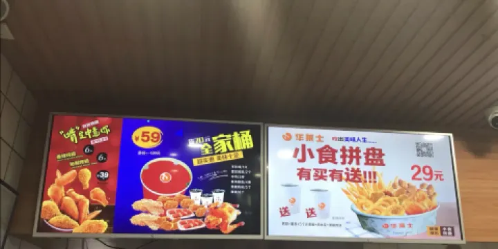 華萊士(上猶勝利)