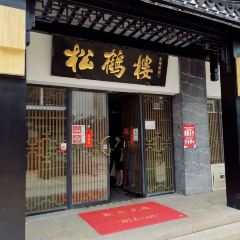 Song helou User Photo