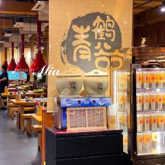 Qing He Gu (Hong Xin Road Main Branch) User Photo