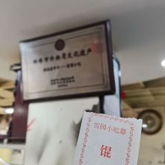 雪园小吃部(天桥商场店) 여행 사진