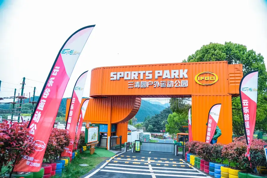 Sanqingyuan Outdoor Sports Park