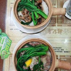 超記煲仔飯（珠光路店）張用戶圖片