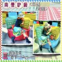 【免費入場 ｜夏日室內好去處】南豐紗廠 //織碼如詩展覽·工作坊