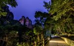 Night View of Lingfeng Peak