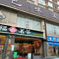 Ba Wei Tang (Chongqing JiaZhou) User Photo