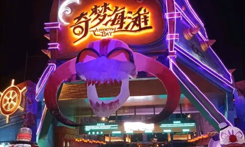 Qiyang Overseas Chinese City Fantasy Resort