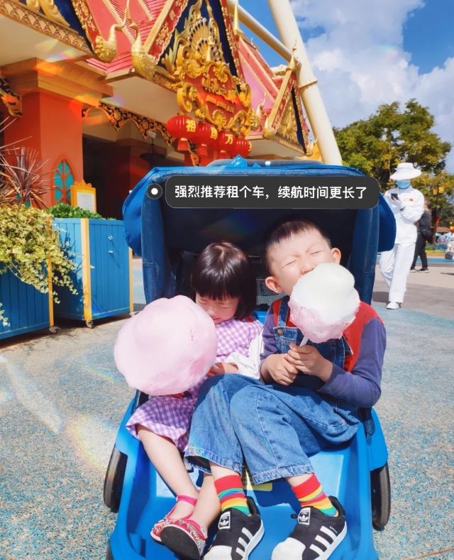 七彩雲南歡樂世界