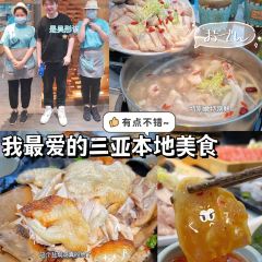 嗲嗲的椰子鸡·海南火锅(亚龙湾博后村店) User Photo