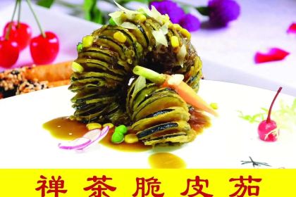 一盏明灯禅心居餐厅