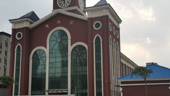 hui fa tang