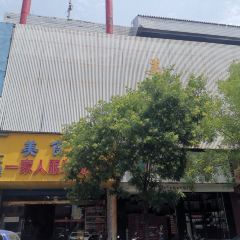 Food City Shopping Centre User Photo