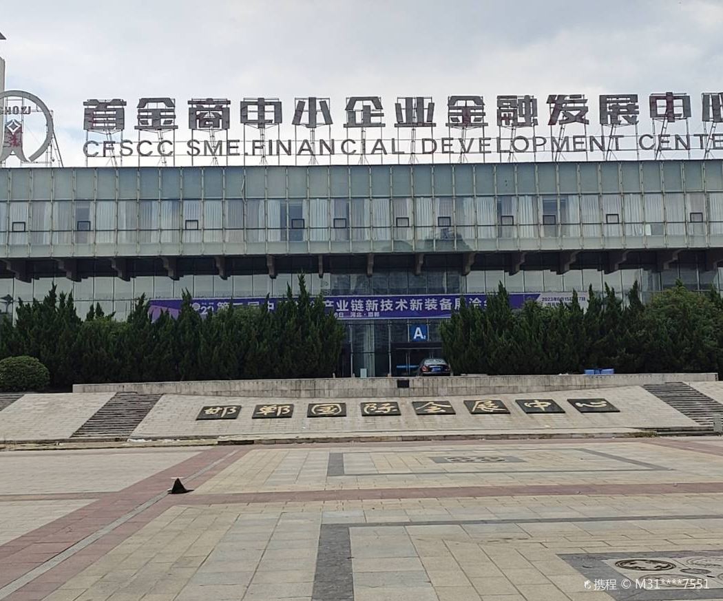 Sunshine Tianhong