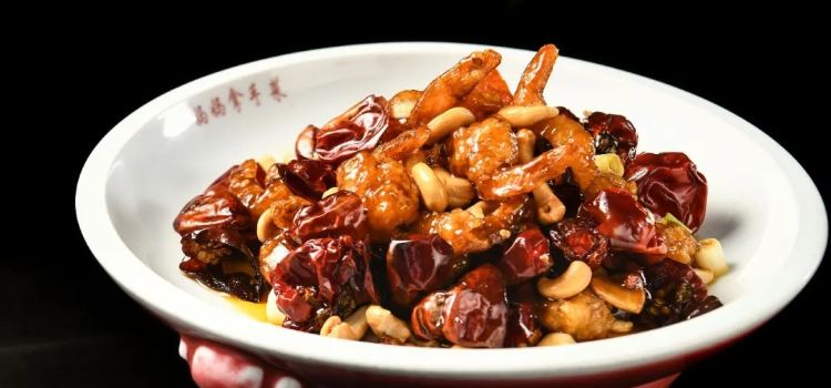 几样菜(滨江公园店)