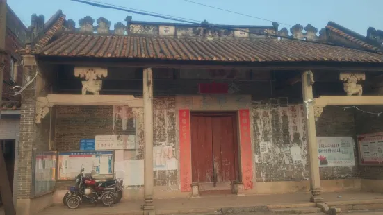 Ancestral Temple of the Bai Clan