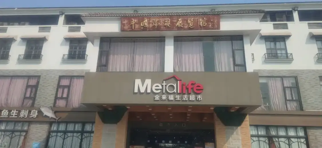 Hotels near ZhongGuo RuiYan ZhanLanGuan