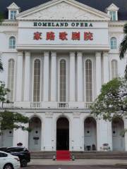 Homeland Opera