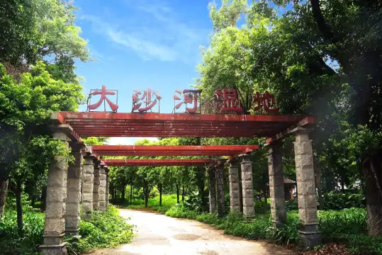 Hotels near Dashahe Wetland Park