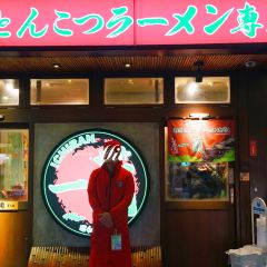 Ichiran - Kyoto Kawaramachi User Photo