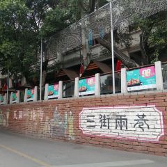 WAN GUO JIU JIA User Photo