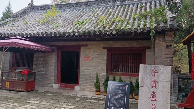 Zigong's Tomb Site