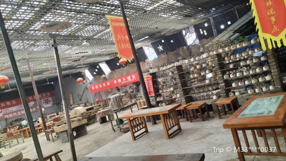 Linhuan Ancient City Relic Site