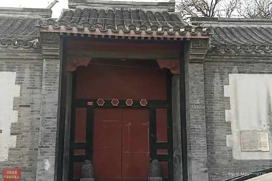Beijing Zhongshan Hall site