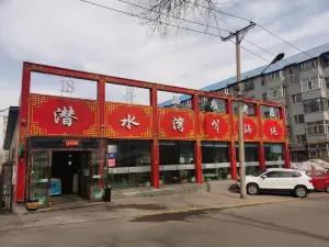潜水湾笨锅炖(宾县店)