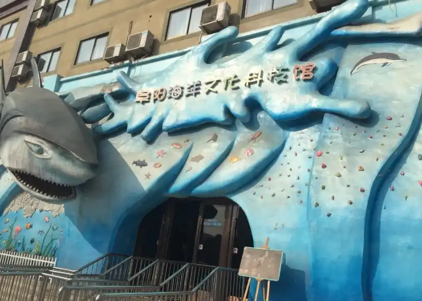 Hotels near Fuyang Marine Culture Science and Technology Museum