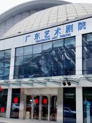 Guangdong Art Theater