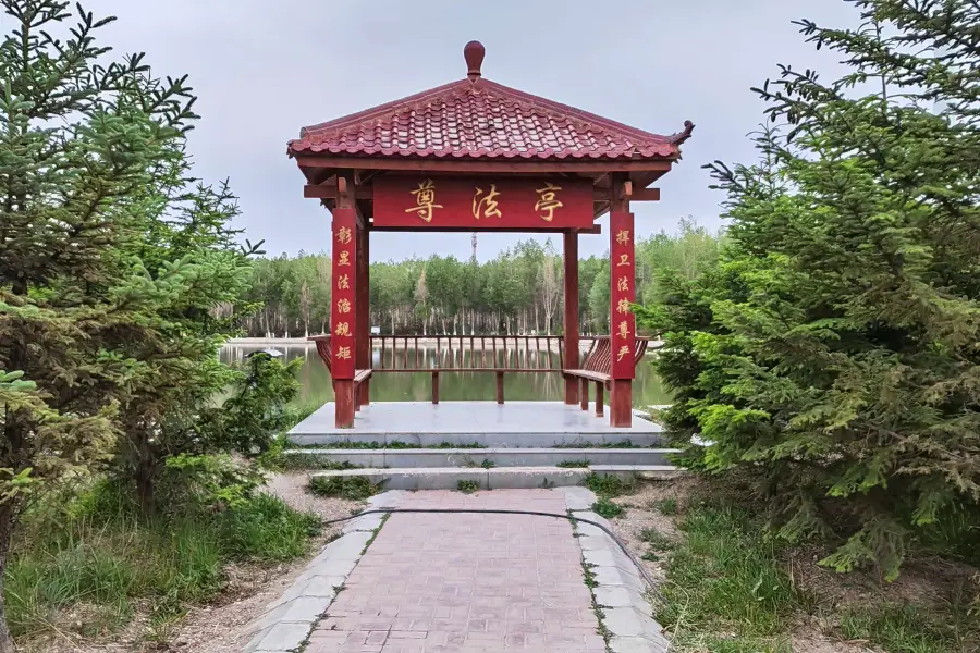 Qingnianlin Park