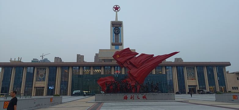 Shijiazhuang Liberation Memorial Hall