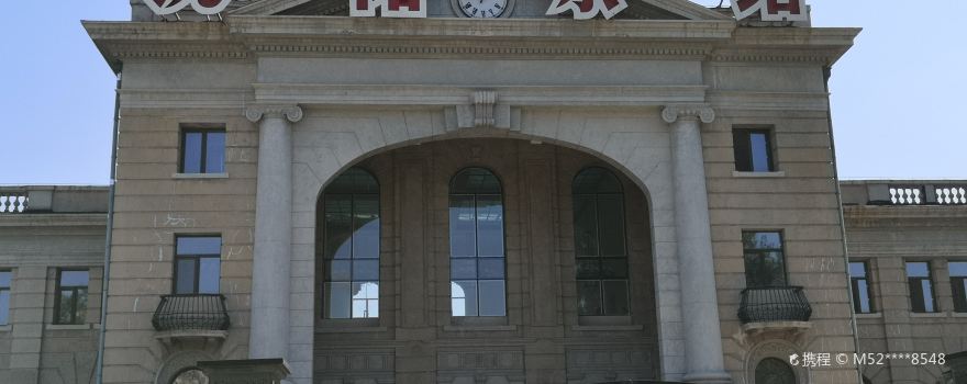 Shenyang East Station