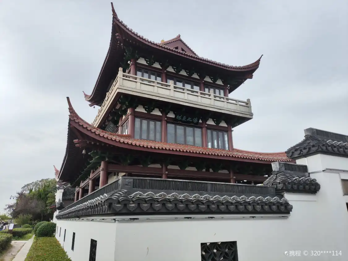 Các khách sạn gần Chaoyin Pavilion