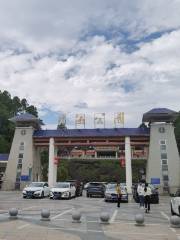 Xiaoxiang Park