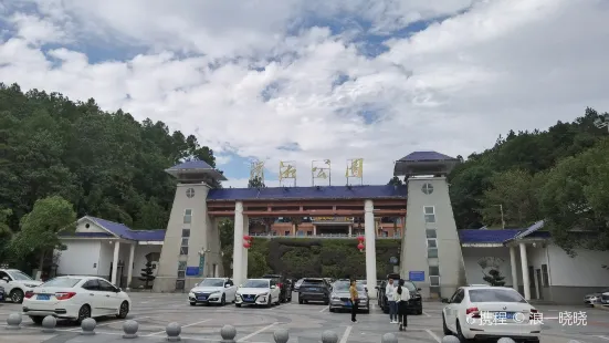 Xiaoxiang Park