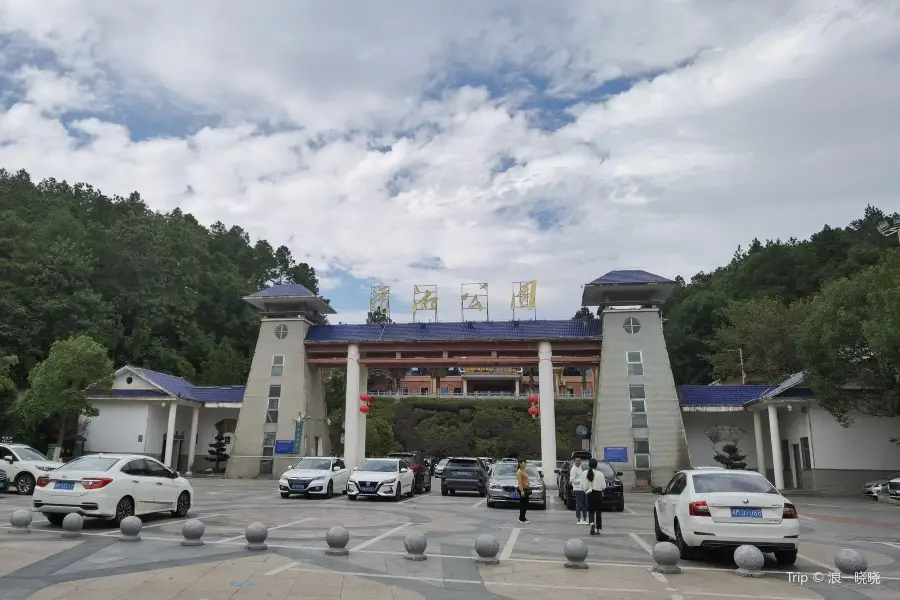 Xiaoxiang Park