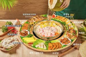 吃遍海南大轉盤