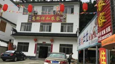晓亮家餐厅 in Xiuning